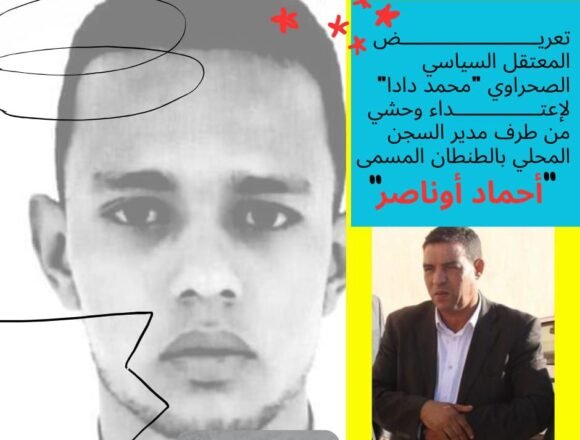 c-21 El Grupo de Amigos y Familiares de Prisioneros del Grupo El Wali condena agresión a Mohammed Dada | NR | Periodismo alternativo