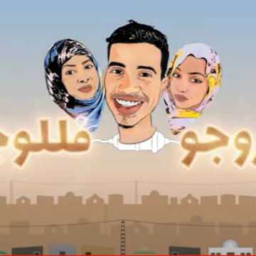 TV Saharaui | Vídeo del primer capítulo de la segunda temporada de اخروجو فاللوجو Jruju fi lujo (Tonterías en el exilio)… de TASUFRA. (En hassanía حسانية, claro) #رمضان_مباركツ 