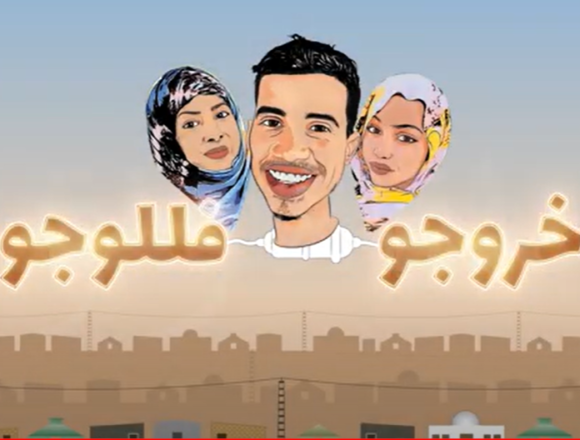 Noticias del SAHARA OCCIDENTAL – 13/3/2024 – La Actualidad Saharaui – #رمضان_مباركツ