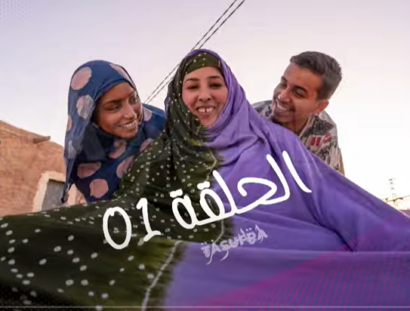 TV Saharaui | Continúa la emisión de اخروجو فاللوجو Jruju fi lujo (Tonterías en el exilio)… de TASUFRA. (En hassanía حسانية, claro) #رمضان_مباركツ 