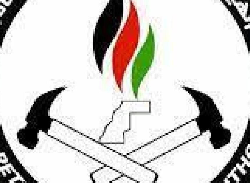 1000193183 La Instancia Saharaui de Minería y Petróleo invita a las empresas extranjeras a abandonar las zonas ocupadas | Sahara Press Service (SPS)