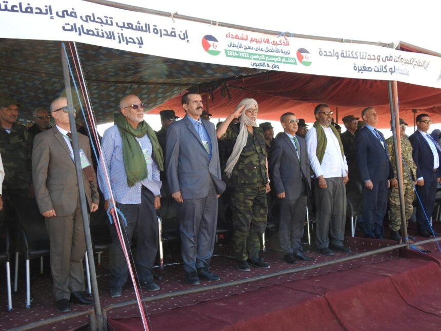 Wilaya del Aaiún acoge Acto por las celebraciones del Día Nacional de los Mártires y el Fin del Curso 2023/2024 | Sahara Press Service (SPS)