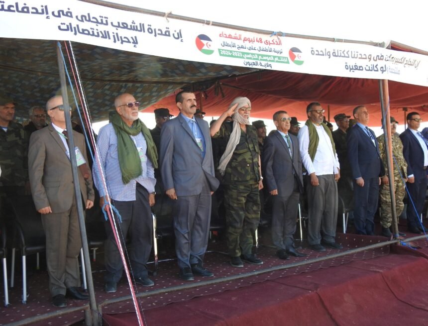 1000194850 Wilaya del Aaiún acoge Acto por las celebraciones del Día Nacional de los Mártires y el Fin del Curso 2023/2024 | Sahara Press Service (SPS)