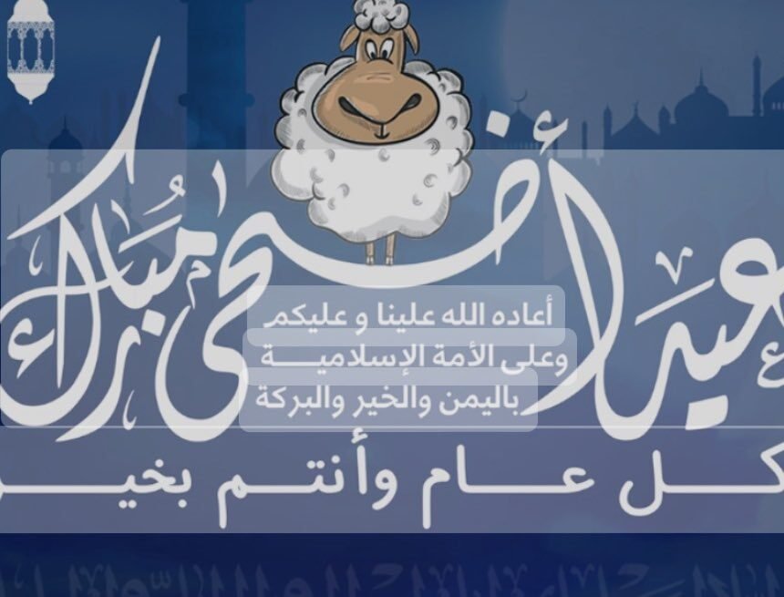 GQIJ5j0XUAAtktw Noticias del SAHARA OCCIDENTAL – 16/6/2024 – La Actualidad Saharaui