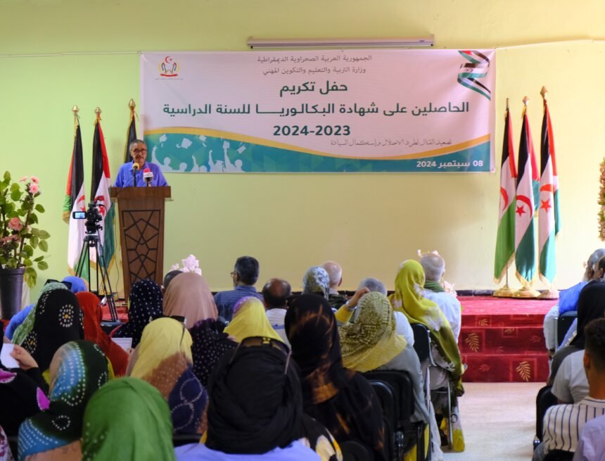 dsf1673 La RASD avanza hacia la consecución de una educación de calidad | Sahara Press Service (SPS)
