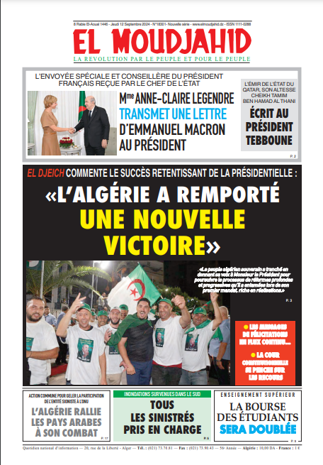 erdcfvcvb L’AFASPA critique le soutien apporté par le président français au pseudo plan d’autonomie : «Les valeurs universelles ne semblent pas être applicables à tous» – Monde : EL Moudjahid