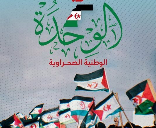 GZrPO0vXMAY2AZE EL AAIUN acoge acto central por las celebraciones del 49 aniversario de la Unidad Nacional | Sahara Press Service (SPS)