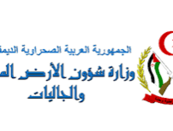 1000307023 El Gobierno Saharaui condena asesinato de un ciudadano saharaui por Marruecos | Sahara Press Service (SPS)