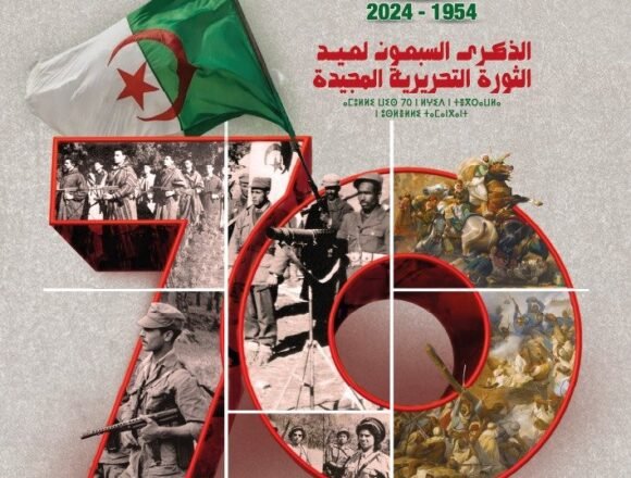 Mensaje del Representante del Frente POLISARIO con motivo del 70º aniversario de la revolución de Argelia contra el colonialismo