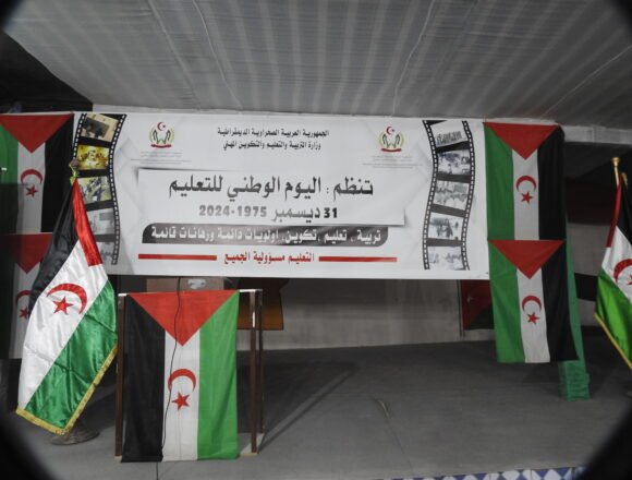 El sector educativo saharaui celebra el Día Nacional de la Enseñanza | Sahara Press Service (SPS)