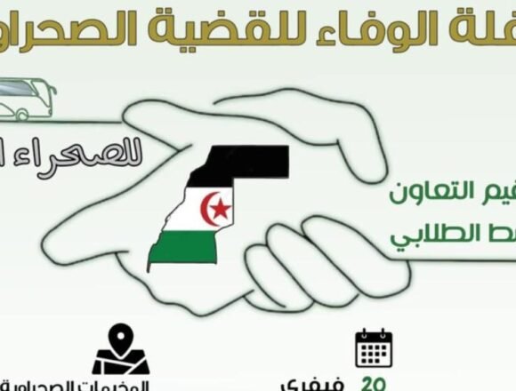 La Coalición de Estudiantes Argelinos Libres organiza una caravana solidaria en apoyo a la causa saharaui | Sahara Press Service (SPS)