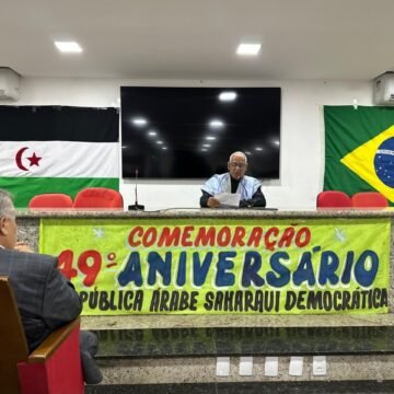 BRASIL / Representación del Frente Polisario celebra 49 Aniversario de la República Saharaui | Sahara Press Service (SPS)