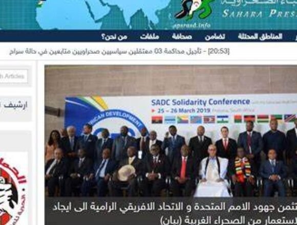 26º aniversario de la fundación de la Agencia Saharaui de Noticias: Principios firmes y esfuerzos pioneros para romper el silencio mediático