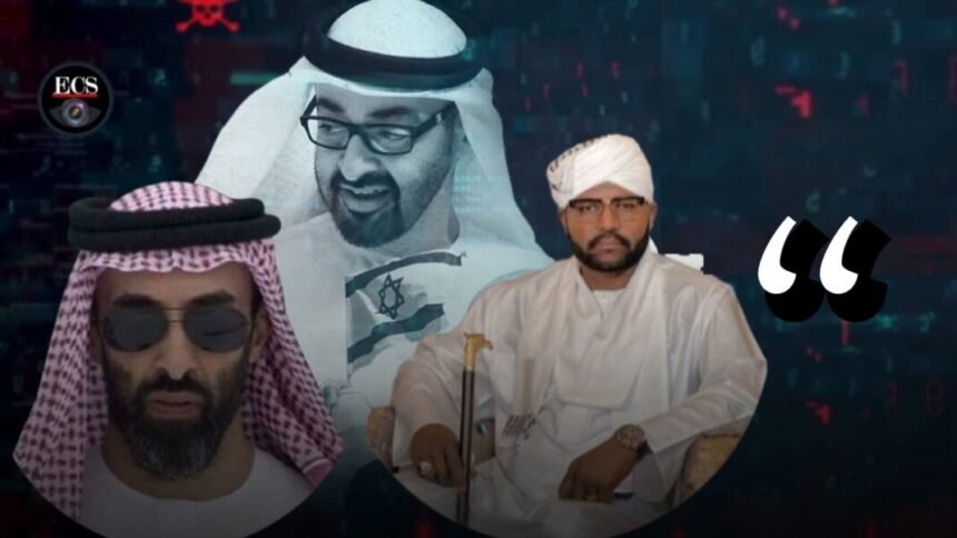 SAHEL | ¿Cómo hizo Emiratos Árabes para irrumpir en la élite financiera mauritana? 