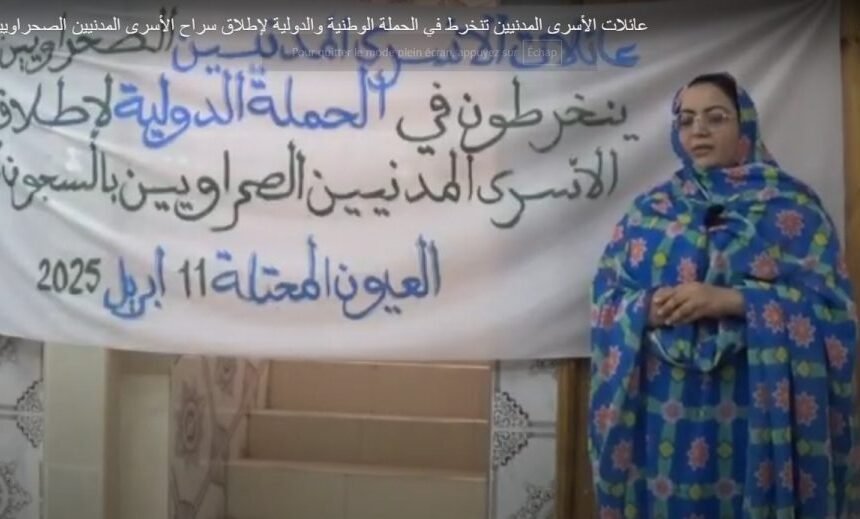 sit-gdeim1-1-1024x519-1 Campaña mundial por la liberación de todos los presos políticos saharauis (vídeo) – Simultánea a la #MarchaLibertadSaharaui – La Patrie News