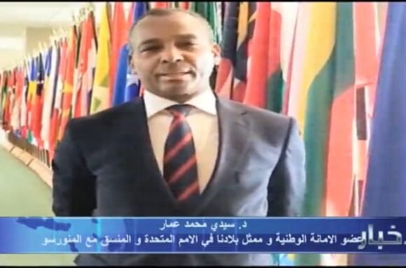1000472263 Representante del Frente Polisario ante la ONU habla del 50 aniversario de la visita de la Comisión de Investigación de la ONU | Sahara Press Service (SPS)