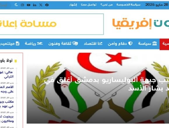 Fuentes sirias refutan la propaganda marroquí sobre una falsa victoria sobre el Polisario y niegan la existencia de prisioneros de guerra saharauis en Damasco