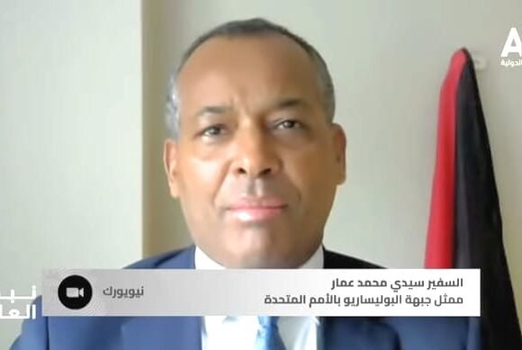 Frente POLISARIO ratifica determinación del pueblo saharaui de continuar su lucha por todos los medios legítimos hasta alcanzar la libertad e independencia | Sahara Press Service (SPS)