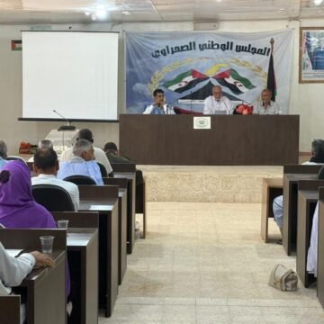El Parlamento saharaui concluye su sesión de primavera tras completar su agenda