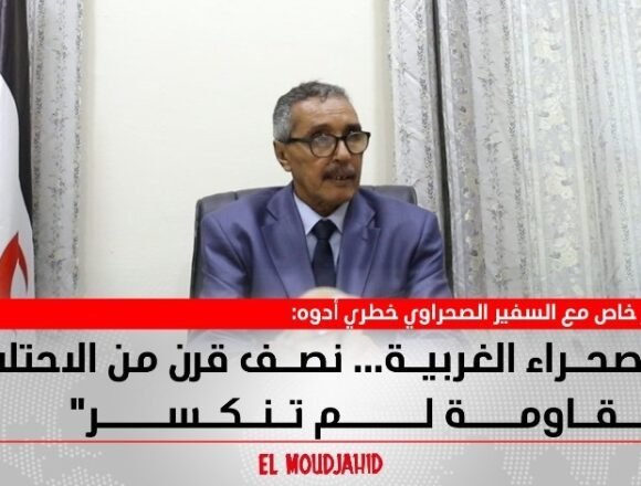 Embajador saharaui en Argelia exalta firmeza y constancia del pueblo saharaui en su lucha por la libertad e independencia | Sahara Press Service (SPS)