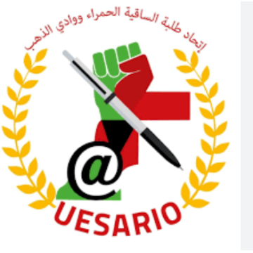La Unión de Estudiantes de Saguia El-Hamra y Río de Oro (UES) condena agresión a estudiantes saharauis en Agadir (Marruecos) | Sahara Press Service (SPS)