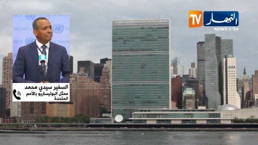ممثل الجبهة بالأمم المتحدة