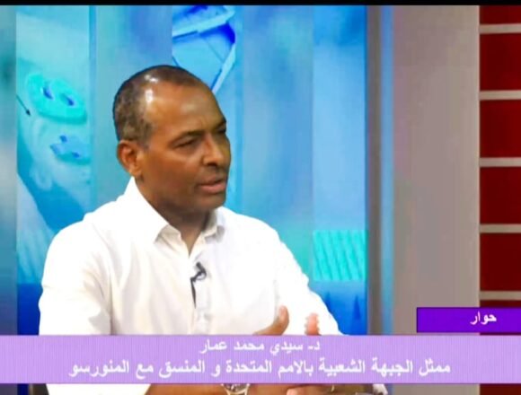 El pueblo saharaui siempre ha demostrado su capacidad para desafiar y confrontar los planes y conspiraciones del Estado ocupante