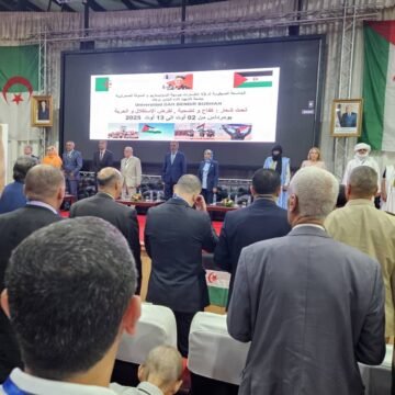 Argelia / Universidad de Verano de los cuadros saharauis inicia labores en la provincia argelina de Boumerdès | Sahara Press Service (SPS)