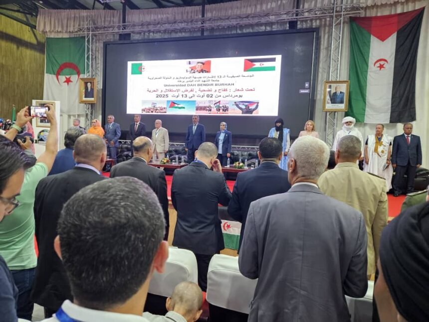 Argelia / Universidad de Verano de los cuadros saharauis inicia labores en la provincia argelina de Boumerdès | Sahara Press Service (SPS)