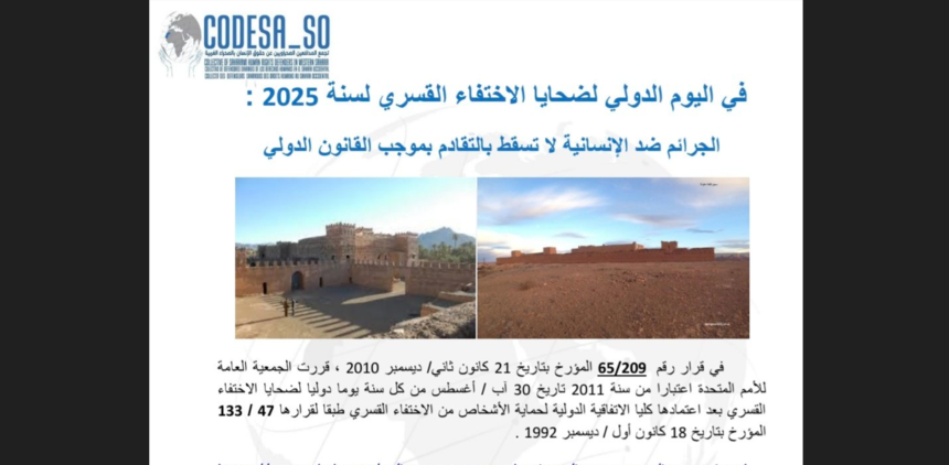 Comunicado de CODESA en el Día Internacional de las Víctimas de Desapariciones Forzadas de 2025: Los crímenes de lesa humanidad no prescriben según el derecho internacional