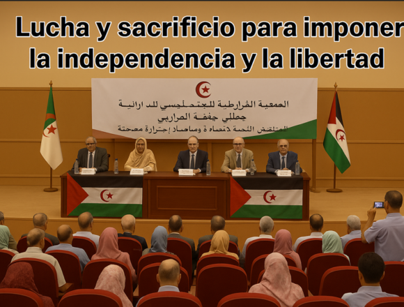 Finaliza en Boumerdès la 13ª Universidad de Verano del Frente Polisario: Lucha y sacrificio para imponer la independencia y la libertad