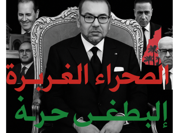 Juego de espías en Rabat: luchas internas del Majzén y su impacto en el Sáhara Occidental – Victoria G. Corera