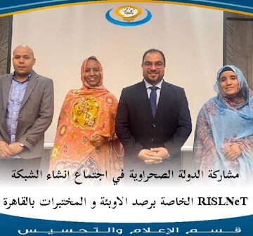 La República Saharaui en la reunión de vigilancia epidemiológica en el Norte de África