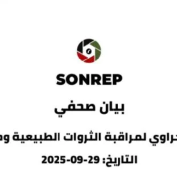 ASDF SONREP condena el intento de la Comisión Europea de firmar un nuevo acuerdo con Marruecos que incluya los territorios del Sáhara Occidental ocupado