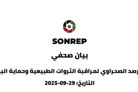 ASDF SONREP condena el intento de la Comisión Europea de firmar un nuevo acuerdo con Marruecos que incluya los territorios del Sáhara Occidental ocupado