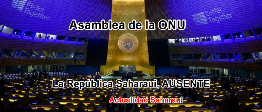 Noticias del SAHARA OCCIDENTAL – 24/9/2025 – La Actualidad Saharaui