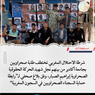 G1yNiHHWgAEWBmL Marruecos detiene a siete estudiantes activistas saharauis en Agadir – EQUIPE MEDIA en El Faradio