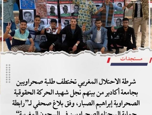 G1yNiHHWgAEWBmL Marruecos detiene a siete estudiantes activistas saharauis en Agadir – EQUIPE MEDIA en El Faradio