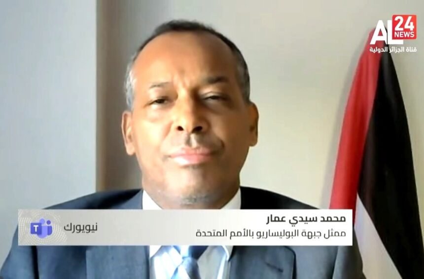 La ONU debe asumir su responsabilidad jurídica y política ante el pueblo saharaui