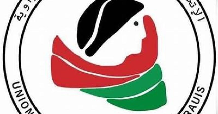 La UNMS elogia la firme postura del Movimiento Socialista de Ghana hacia la causa saharaui | Sahara Press Service (SPS)