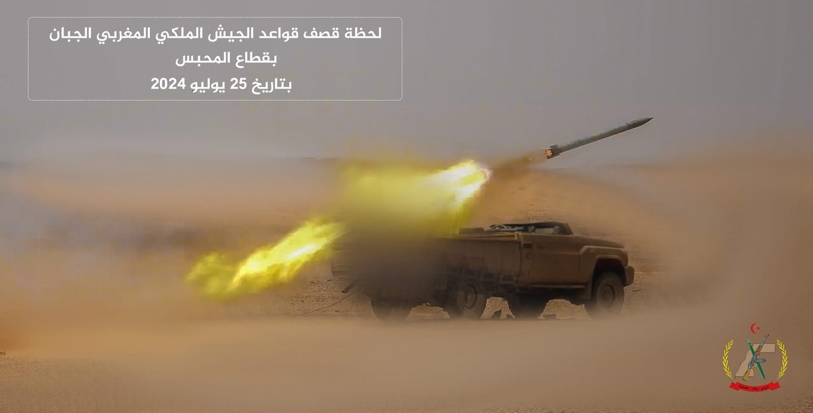 وزارة الدفاع