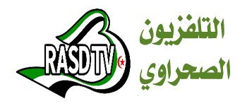 rasd-tv Designan nuevo director para la TVRASD | Sahara Press Service (SPS)