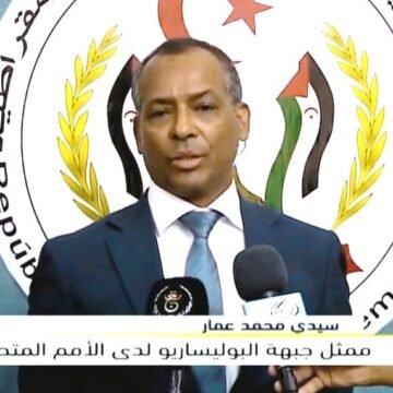En una carta al Consejo de Seguridad, el Representante del Frente POLISARIO ante la ONU refuta las afirmaciones del representante del Estado ocupante | Sahara Press Service (SPS)