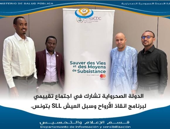La República Saharaui participa en la reunión de evaluación del programa de salud SLL en Túnez  | Sahara Press Service (SPS)