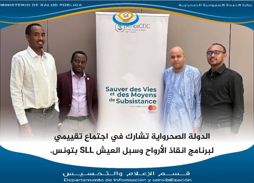 La República Saharaui participa en la reunión de evaluación del programa de salud SLL en Túnez  | Sahara Press Service (SPS)