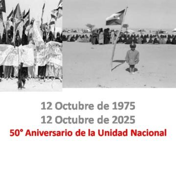 aniversario_de_la_unidad_nacional Aniversario de la Unidad Nacional: 50 años de firmeza, sacrificios y unión de un pueblo en la lucha por la plena independencia | Sahara Press Service (SPS)
