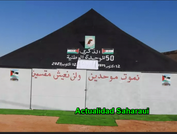 Noticias del SAHARA OCCIDENTAL – 13/10/2025 – La Actualidad Saharaui
