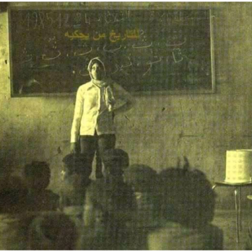 aswderfgthj DÍA MUNDIAL DE LOS DOCENTES: Para aquellos que nos dieron tanto sin esperar nada | BUBISHER