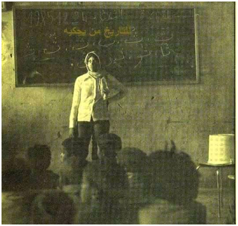 aswderfgthj DÍA MUNDIAL DE LOS DOCENTES: Para aquellos que nos dieron tanto sin esperar nada | BUBISHER