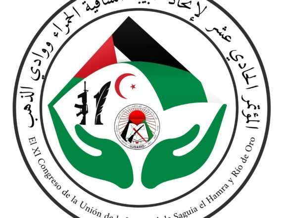 dab4936f-dac4-4428-a478-602062138e90 El Comité Preparatorio del XI Congreso de la UJTSARIO anuncia lema, fecha y lugar | Sahara Press Service (SPS)